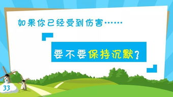 關于遠離校園暴力作文800字作文