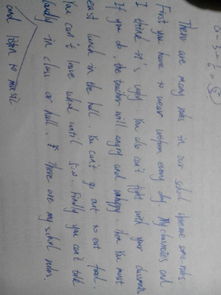作文,字左右,教學(xué),校園