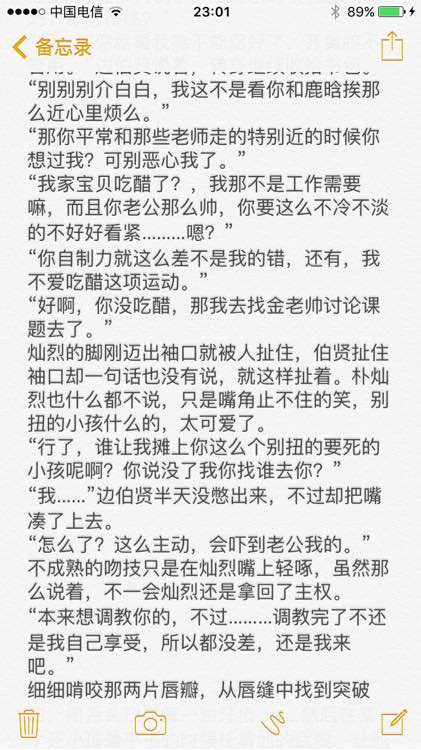 作文感動校園