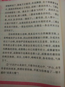 校園早晨美景作文300字三年級(jí),寫校園美景作文400字,校園美景作文三年級(jí)200字