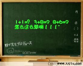 告別校園作文600作文