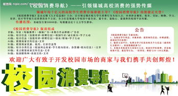 刊登校園賣(mài)書(shū)廣告英語(yǔ)作文