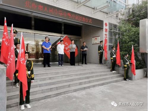 關于校園綠色足球的作文怎么寫