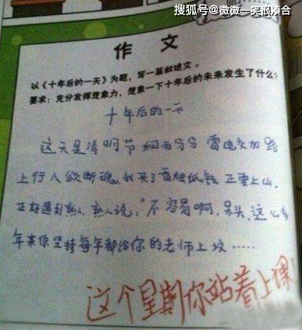 第一次踏入小學(xué)校園的感受,走進小學(xué)校園的感受,第一次走進大學(xué)校園的感受