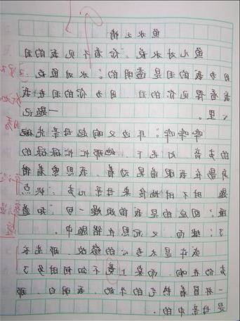關(guān)于校園活動的感想作文三百字