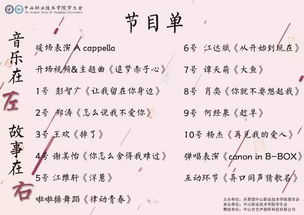 關于校園十大歌手的作文400