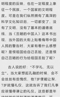 伴我,寫(xiě)作文,成長(zhǎng),校園