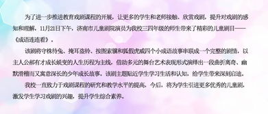 作文,英語,喜劇,走進