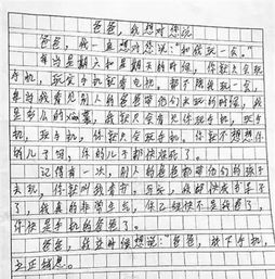 小學生帶手機進校園的看法作文