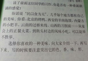 秋天校園的銀杏樹作文500字