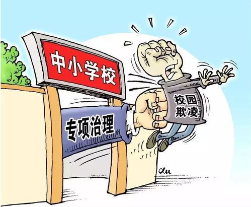 預(yù)防校園欺凌反對(duì)校園暴力作文