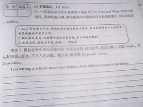 校園環(huán)保自愿者英語作文