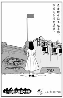 作文校園櫥窗里張貼《未來(lái)作家報(bào)》范文
