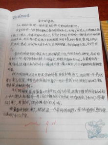 校園欺凌觀后感400字,校園安全觀后感400字,校園藝術(shù)節(jié)觀后感400字