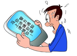 作文,英語(yǔ),詐騙,校園
