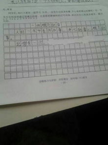校園里最難忘的事作文開頭