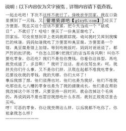 校園吃零食現(xiàn)象作文650字