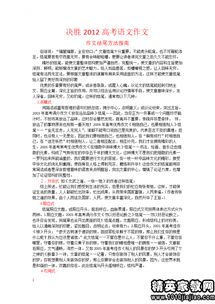 校園運(yùn)動(dòng)會(huì)作文開頭結(jié)尾,校園運(yùn)動(dòng)會(huì)作文開頭該怎么寫,校園運(yùn)動(dòng)會(huì)作文500字左右
