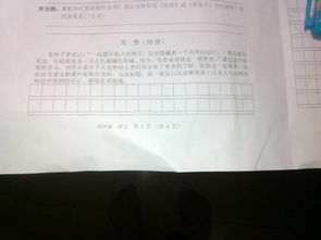 愛校園愛班級(jí)小學(xué)三級(jí)作文三百字