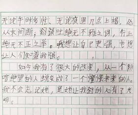 這校園的一切哪個不是我的朋友作文