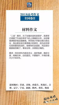 對校園砸手機(jī)的看法作文
