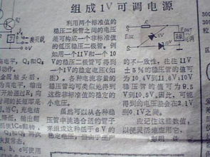 校園里的木香花樹三百字作文