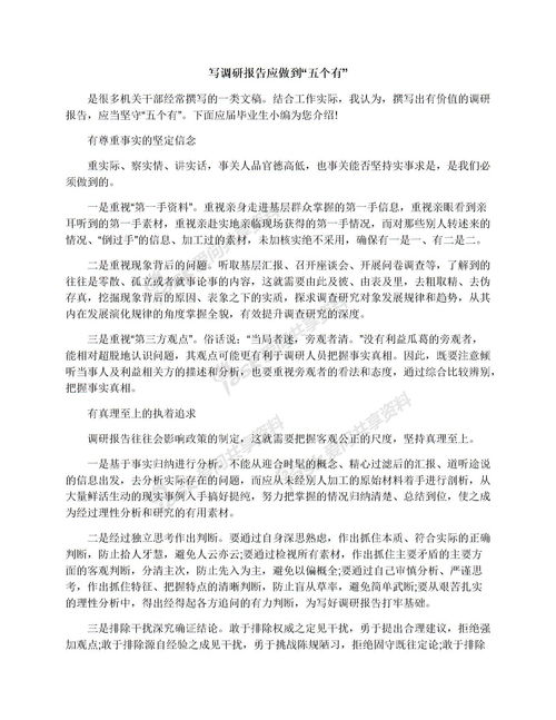 寫在校園里難忘的事情作文