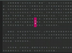 小標(biāo)題作文我的校園作文600字作文