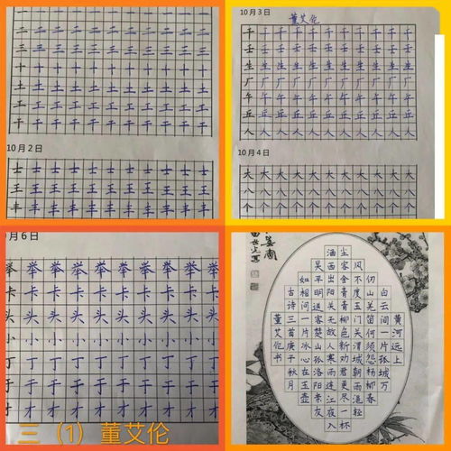 作文,歡樂(lè),校園