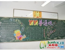 校園美育為話題的作文