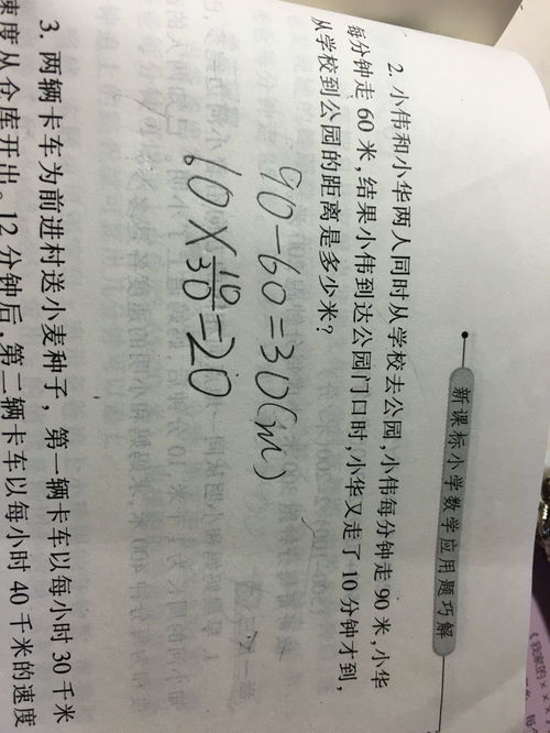 小學(xué)校園感人的事的寫作文
