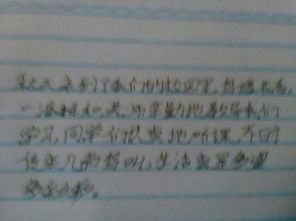 寫(xiě)我們的校園作文,三年級(jí)寫(xiě)我們的校園作文,仿寫(xiě)我們的校園的作文