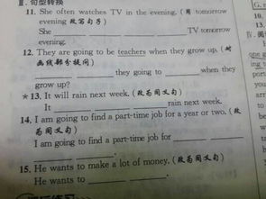 書香校園英語作文30詞