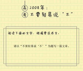 以校園為主題的作文題目,描寫校園的作文題目,關于校園的作文題目唯美