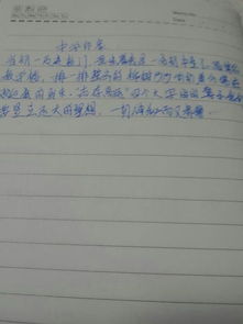 校園的那一種聲音作文開頭