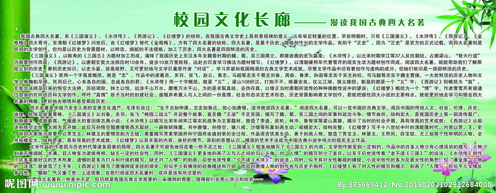 作文,長(zhǎng)廊,樂(lè)樂(lè),課堂