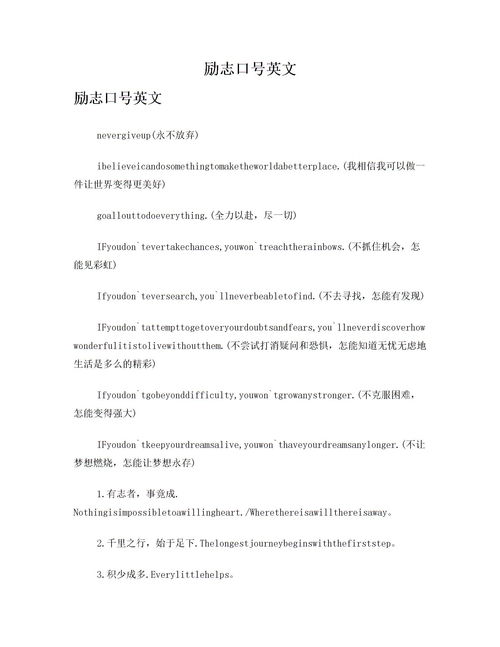 校園愛(ài)情英語(yǔ)作文,介紹校園的英語(yǔ)作文,校園新聞報(bào)道英語(yǔ)作文