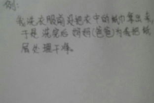 寫(xiě)對(duì)校園的愛(ài)作文400字