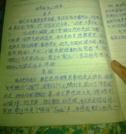 多彩的校園生活600字作文,校園生活600字作文初中,快樂(lè)的校園生活600字作文