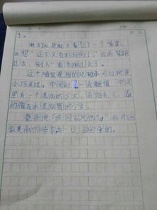關(guān)于景物描寫的作文400字左右,四年級(jí)景物描寫作文400字,校園景物描寫作文200字