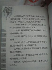 高中愛(ài)我校園作文競(jìng)賽方案