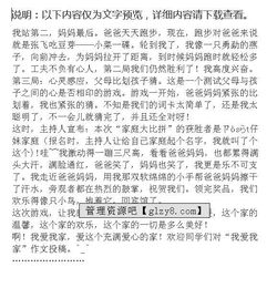 我愛(ài)我家校園作文開(kāi)頭結(jié)尾