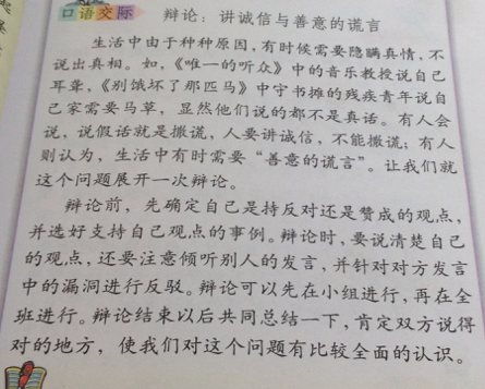作文,不安全,開頭,現(xiàn)象