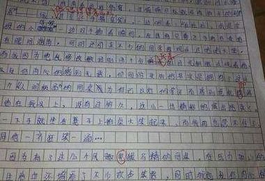 相生,作文,虛實(shí),動靜