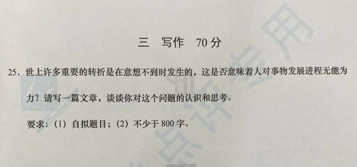描寫校園的作文題目:秋天的校園,秋天的校園作文題目唯美,寫秋天的校園作文題目