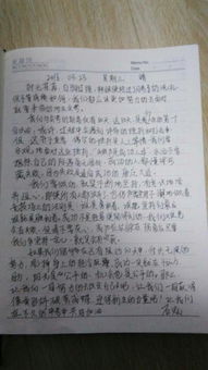 作文,校園里,同學之間