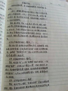 校園情景作文600字作文怎么寫