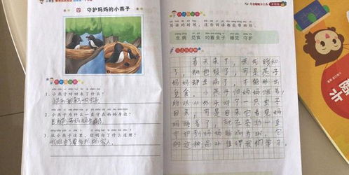 春天的校園寫話三級作文