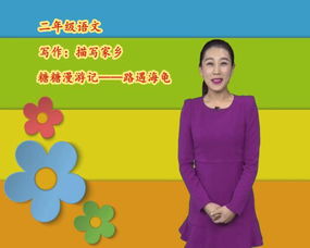作文,冬天,校園
