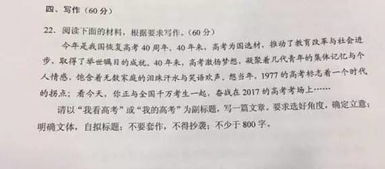 作文歡生聲笑語滿校園450